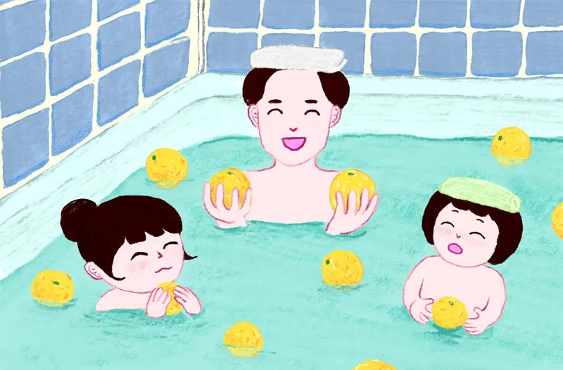 パパとこどもたちがゆず湯に入るイラスト