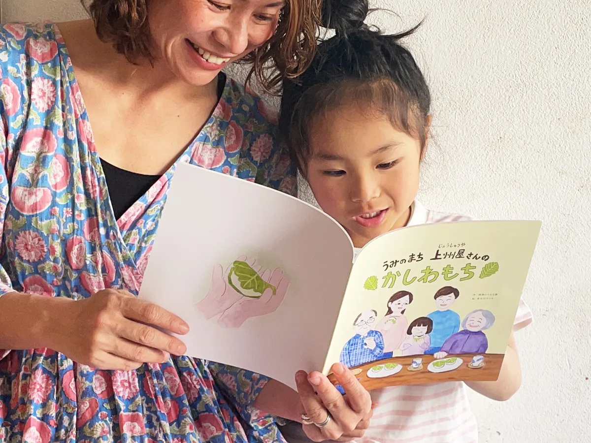 絵本を親子で読むようす
