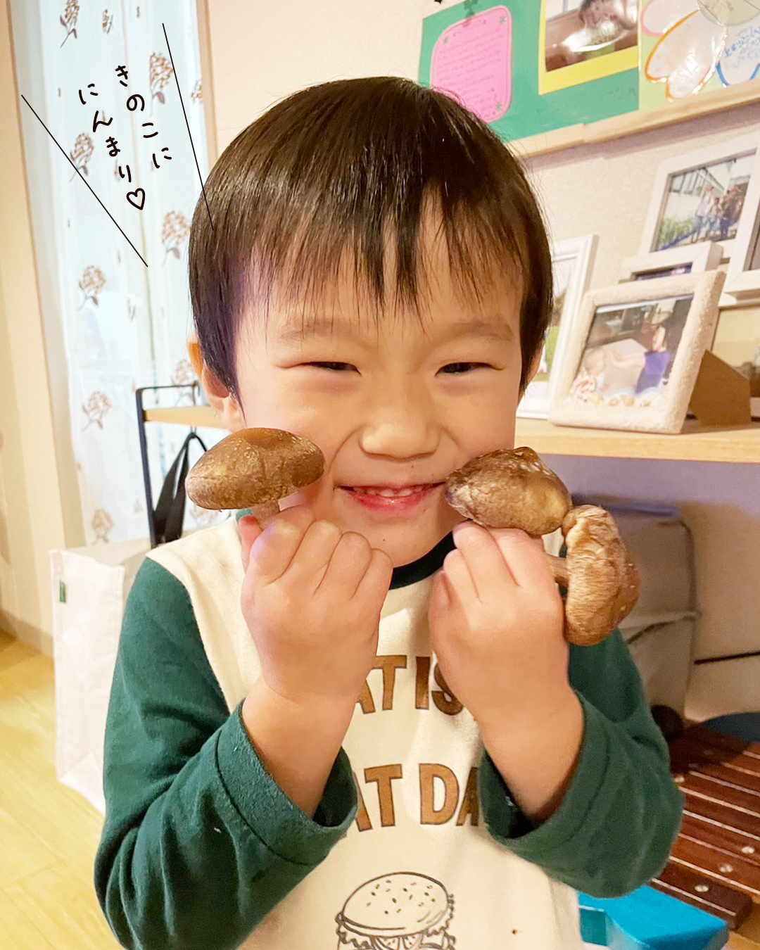 しいたけを両手に持ってにんまりするこども