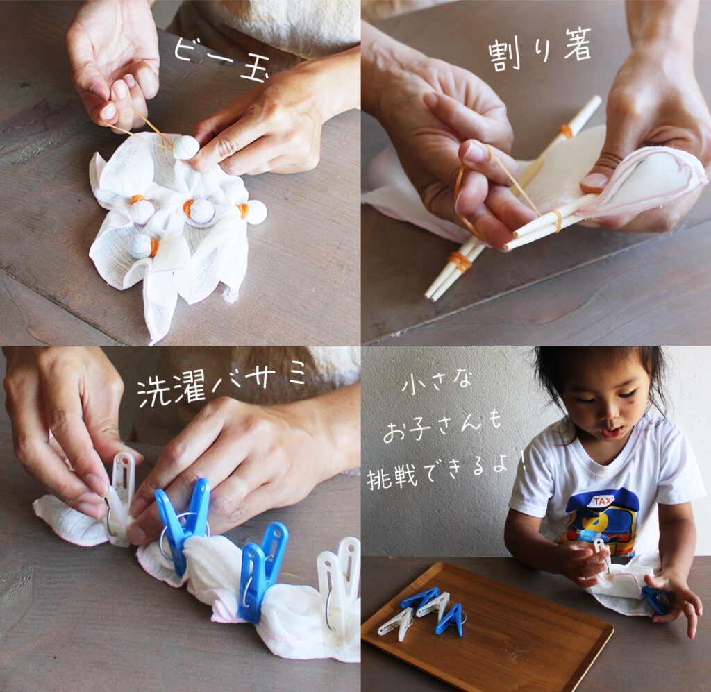 湘南たべまな便 夏休み特別企画 野菜染め