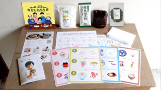 立夏号 かしわもちづくり 教材詳細｜湘南たべまな便｜食べて、学ぼう