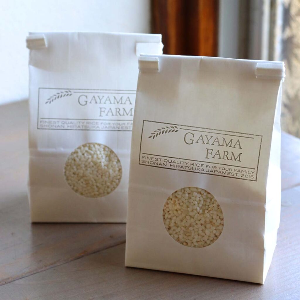 湘南たべまな便　冬号　お正月準備　教材