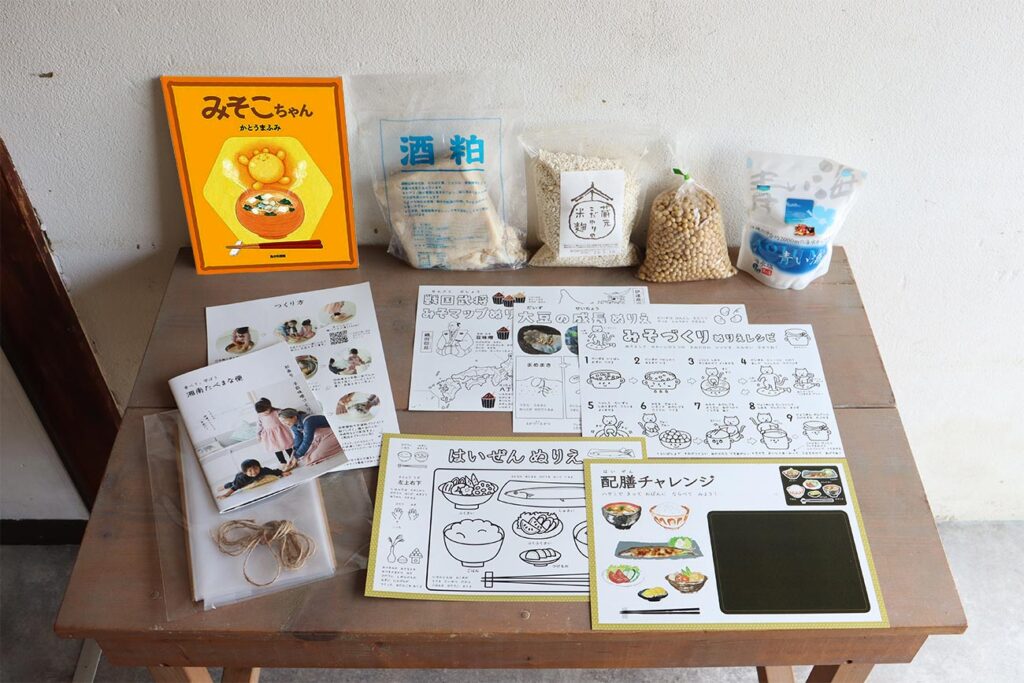 湘南たべまな便 初春号 手前味噌づくり 教材セット