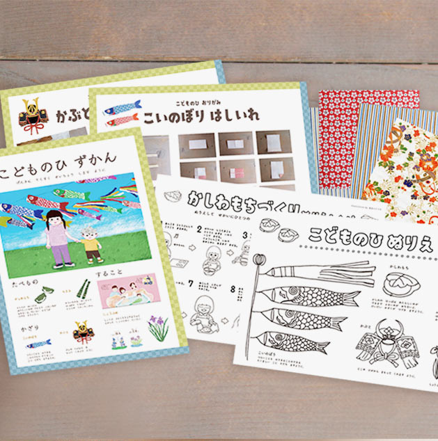 立夏号「かしわもちづくり」