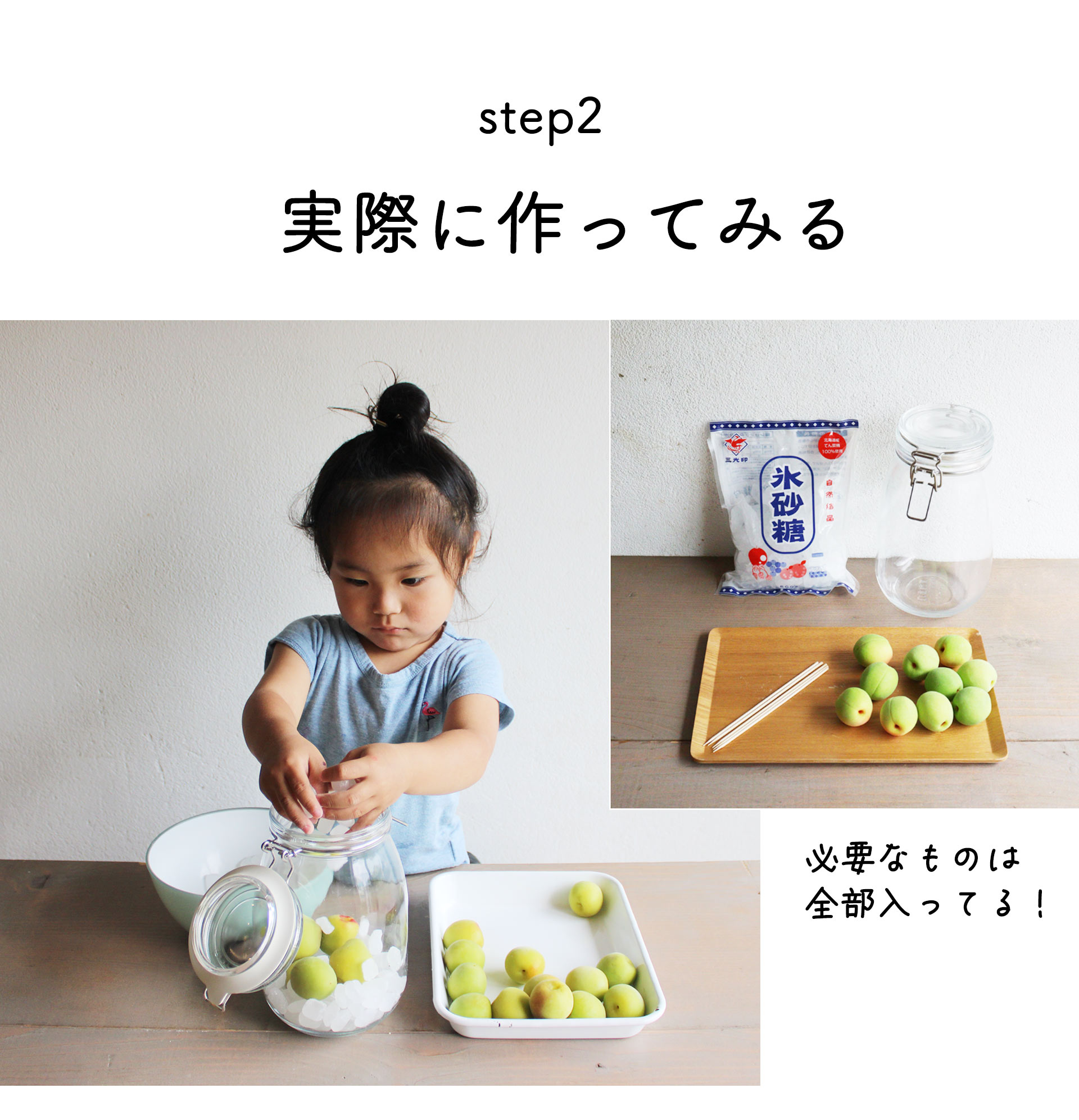 3TEP年間_6月