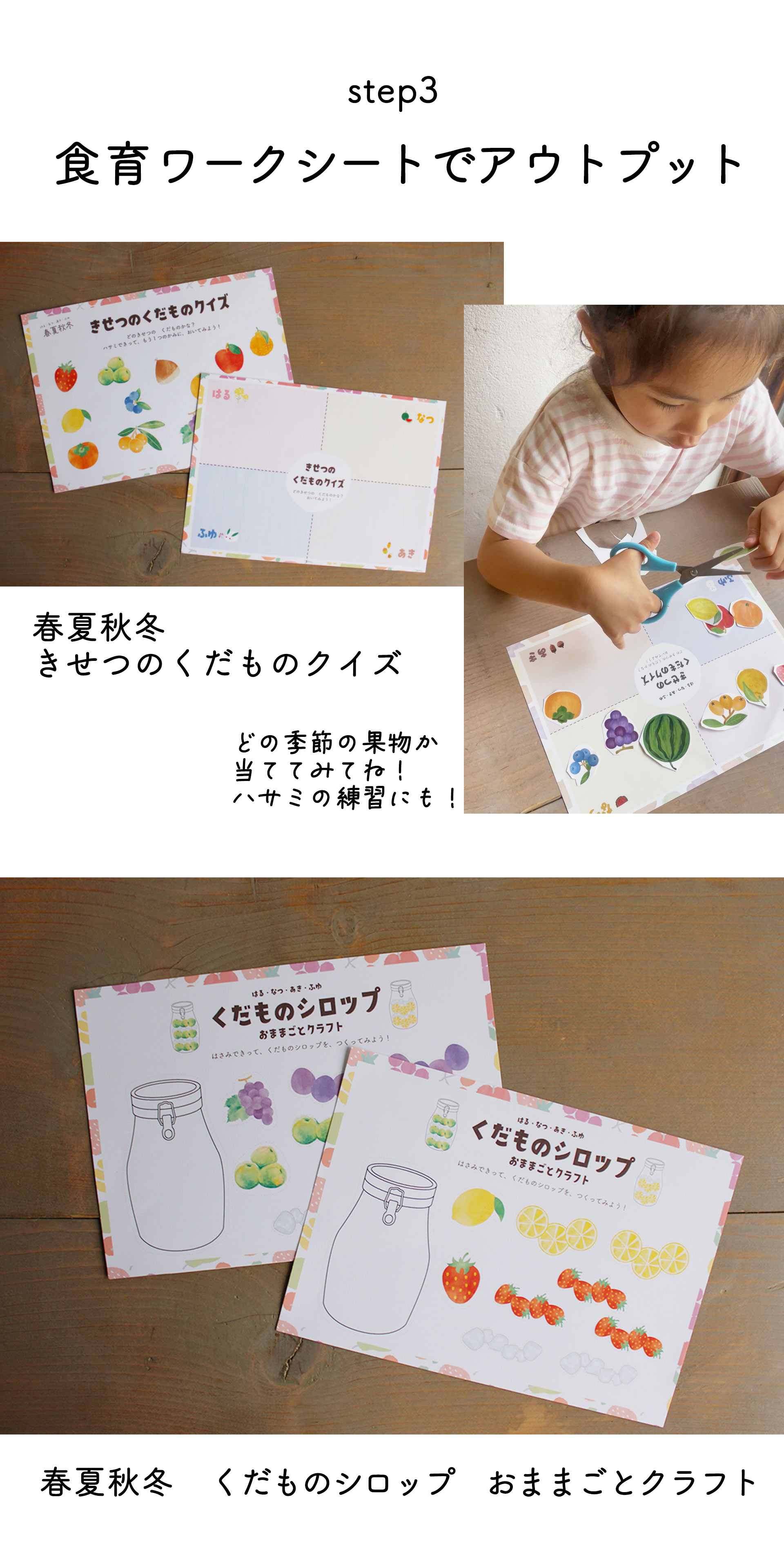 3TEP年間_6月