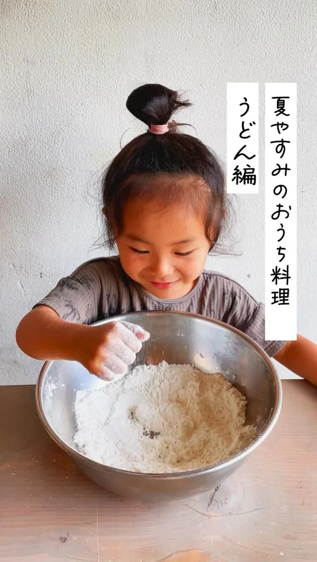 初夏号 かしわもちづくり｜湘南たべまな便｜食べて、学ぼう