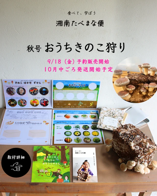 かしわもちページ 4973450171810.jpg